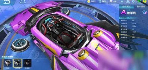 最新悬浮车爆料视频下载,最新悬浮车视频曝光，颠覆传统交通想象